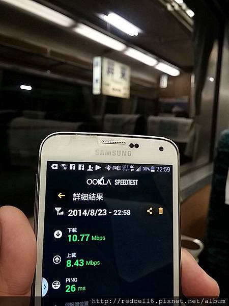 雙管齊下的Samsung GALAXY S5 4G LTE 快人一步(第二梯次)  體驗心得分享