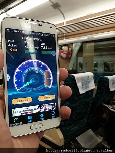 雙管齊下的Samsung GALAXY S5 4G LTE 快人一步(第二梯次)  體驗心得分享