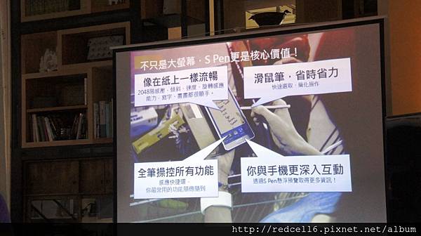 無以倫[筆]的說寫俱佳Samsung GALAXY Note 4高雄場體驗會心得分享