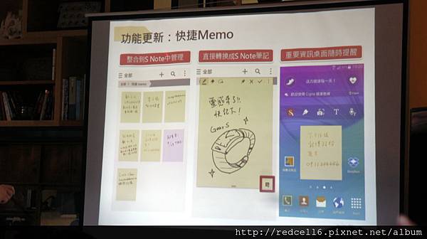 無以倫[筆]的說寫俱佳Samsung GALAXY Note 4高雄場體驗會心得分享