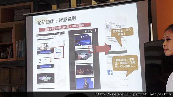 無以倫[筆]的說寫俱佳Samsung GALAXY Note 4高雄場體驗會心得分享