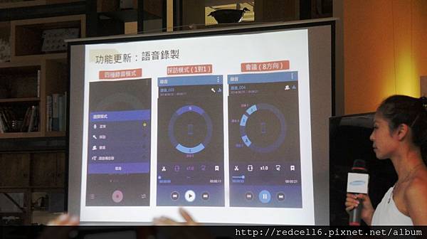 無以倫[筆]的說寫俱佳Samsung GALAXY Note 4高雄場體驗會心得分享