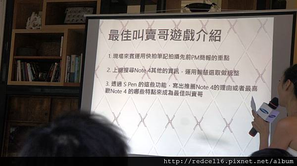 無以倫[筆]的說寫俱佳Samsung GALAXY Note 4高雄場體驗會心得分享