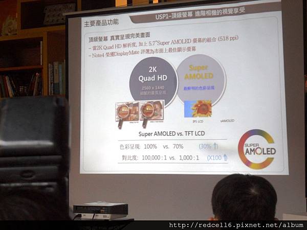 無以倫[筆]的說寫俱佳Samsung GALAXY Note 4高雄場體驗會心得分享