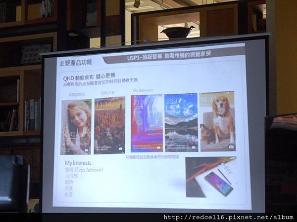 無以倫[筆]的說寫俱佳Samsung GALAXY Note 4高雄場體驗會心得分享