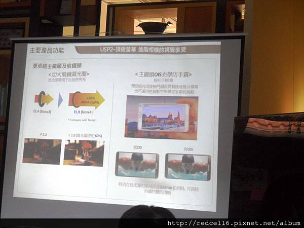 無以倫[筆]的說寫俱佳Samsung GALAXY Note 4高雄場體驗會心得分享