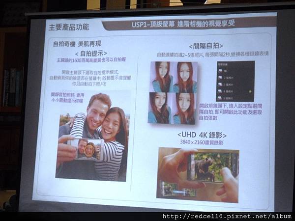 無以倫[筆]的說寫俱佳Samsung GALAXY Note 4高雄場體驗會心得分享