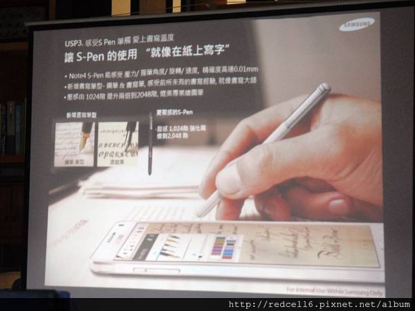 無以倫[筆]的說寫俱佳Samsung GALAXY Note 4高雄場體驗會心得分享