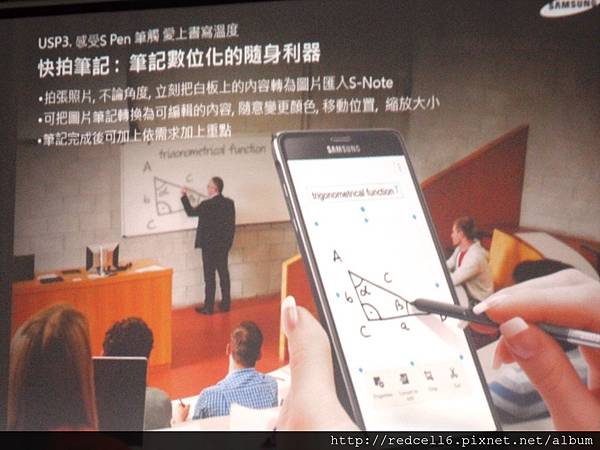 無以倫[筆]的說寫俱佳Samsung GALAXY Note 4高雄場體驗會心得分享