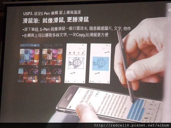 無以倫[筆]的說寫俱佳Samsung GALAXY Note 4高雄場體驗會心得分享