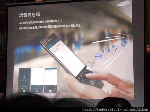 無以倫[筆]的說寫俱佳Samsung GALAXY Note 4高雄場體驗會心得分享