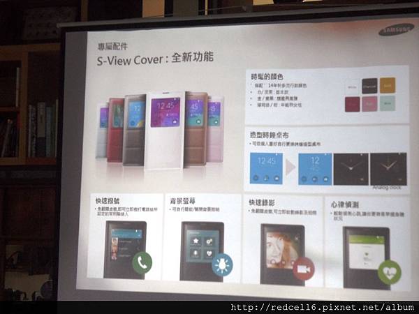 無以倫[筆]的說寫俱佳Samsung GALAXY Note 4高雄場體驗會心得分享