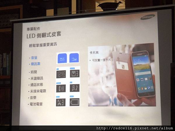 無以倫[筆]的說寫俱佳Samsung GALAXY Note 4高雄場體驗會心得分享