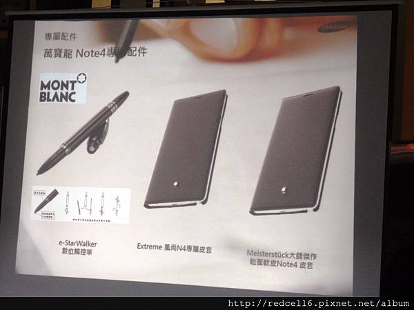 無以倫[筆]的說寫俱佳Samsung GALAXY Note 4高雄場體驗會心得分享