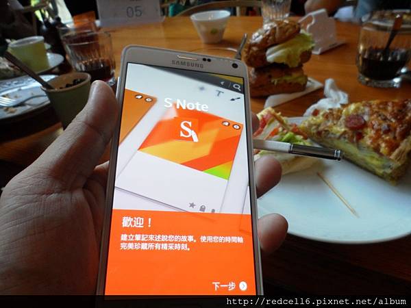 無以倫[筆]的說寫俱佳Samsung GALAXY Note 4高雄場體驗會心得分享
