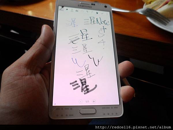 無以倫[筆]的說寫俱佳Samsung GALAXY Note 4高雄場體驗會心得分享