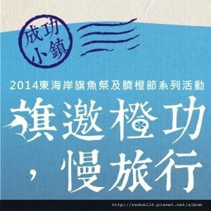 10702124_772542836136383_2882037285679342652_n 10702124_772542836136383_2882037285679342652_n