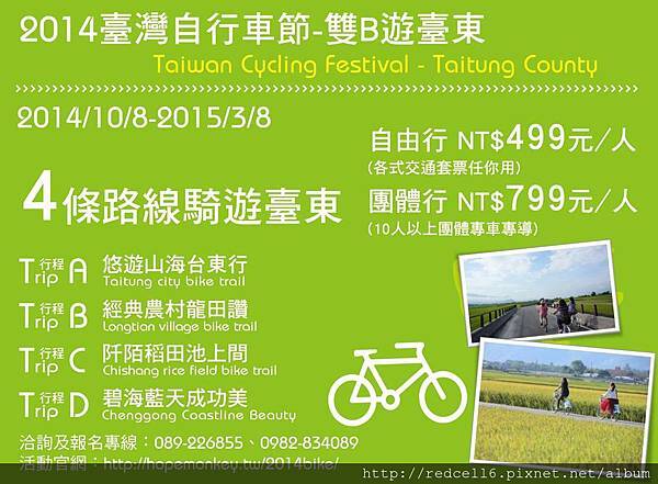 1524394_850539371647705_406560009082097699_o 1524394_850539371647705_406560009082097699_o