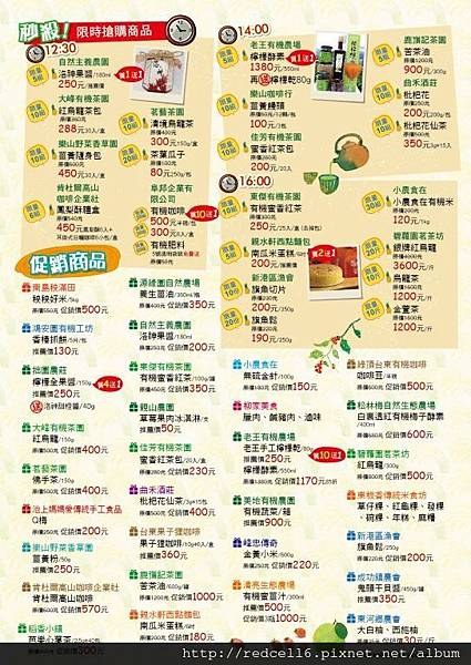 ----------- -- [00_00_03][20131122-152203-0]