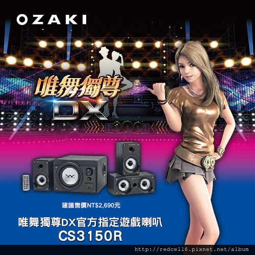 CS3150R_500x500banner-02(1)