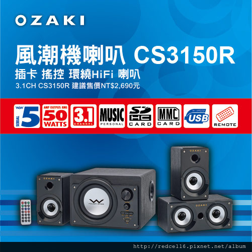 CD3150R02