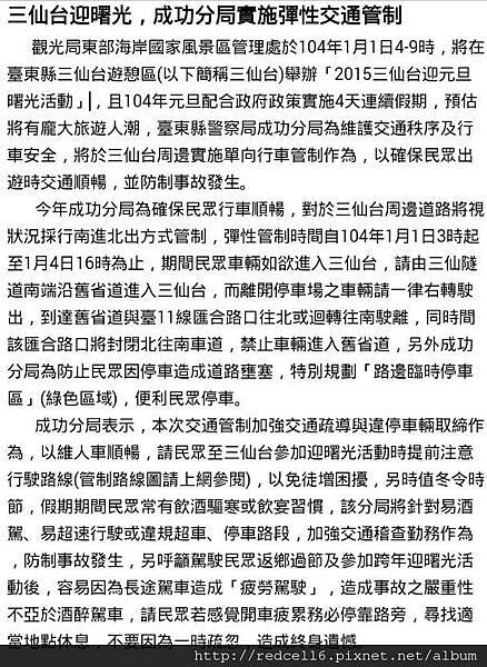 10888566_709092899199005_8731964117390834673_n 10888566_709092899199005_8731964117390834673_n