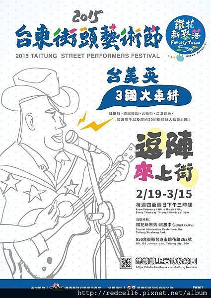 10991364_1560158320936246_7203232197138209039_n 10991364_1560158320936246_7203232197138209039_n