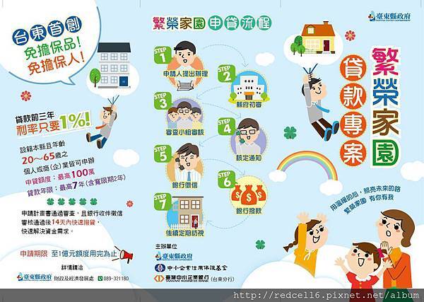 10958798_1561109397508987_6353330170026427092_o