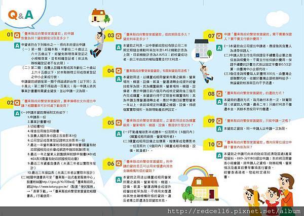 10856548_1561109400842320_3056837767785750857_o