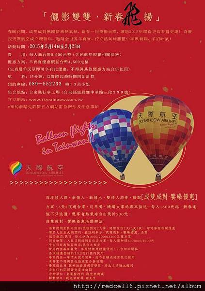 10959549_1552363821715696_5775300641418792782_n