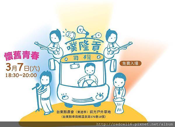 10835093_1064120840270179_4268012235630692103_o