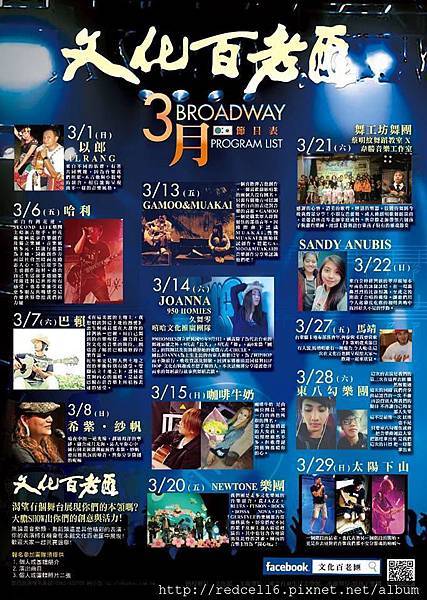 10986624_1574691169482961_2869441296577359186_n