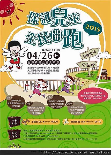 11075219_10155329944100704_3852661171440519014_n