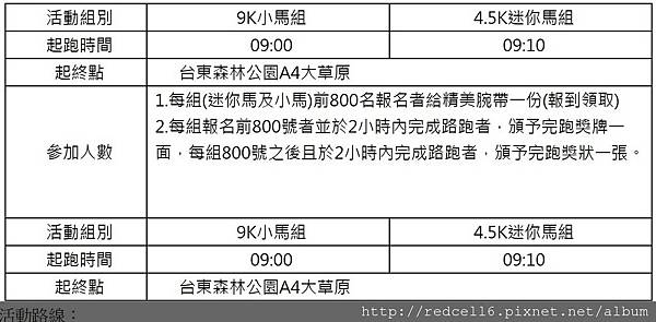 201408271702133432650