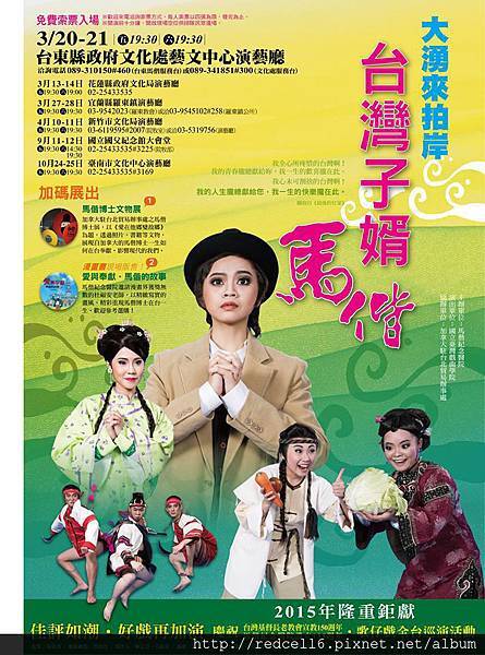 11049664_629663850468192_8529804048776040313_n