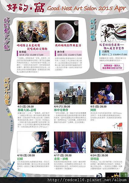 11133846_1587039041581507_4439161105399198209_n 11133846_1587039041581507_4439161105399198209_n