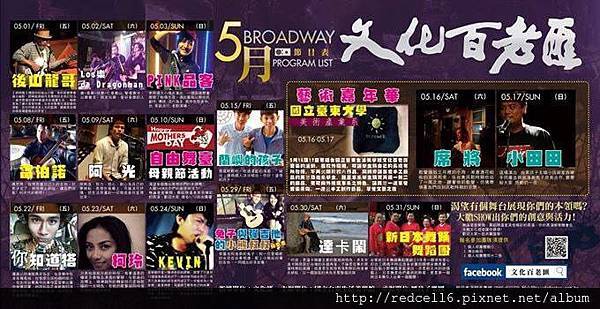 10632837_1602355723383172_7441542791622399029_n