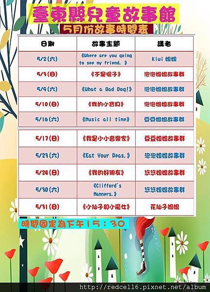 11150845_1602355733383171_9069828474472625362_n