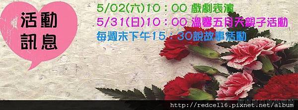 11188469_1602355720049839_6073136153621664401_n