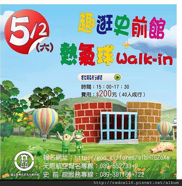 11215107_1602363883382356_7745582042388658157_n