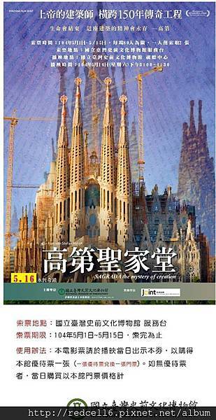 10438502_988495361162625_2355816445816447093_n