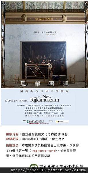 11049466_988495357829292_7470034584544931137_n