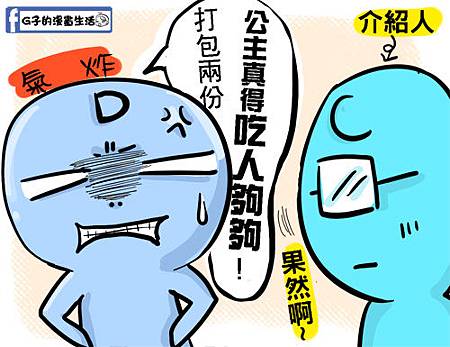 拜金公主3-1.jpg 拜金公主3-1.jpg