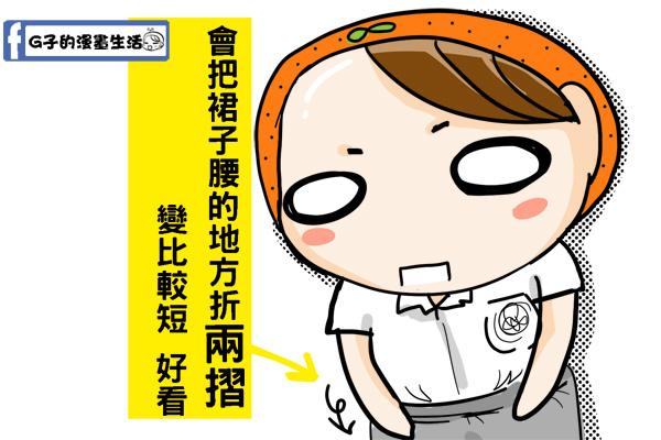 20140715制服裙兩摺2.jpg 20140715制服裙兩摺2.jpg