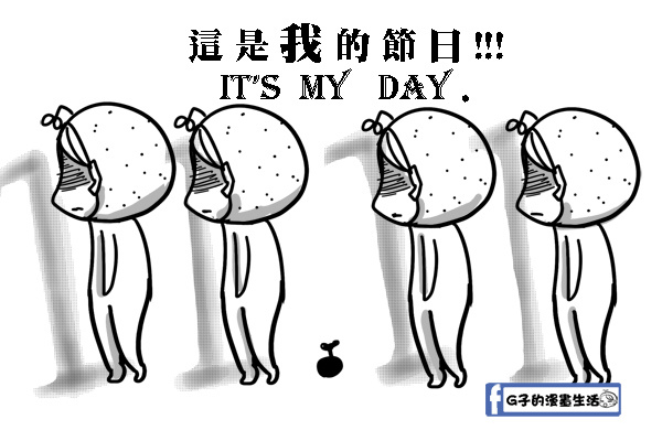 FB光棍節