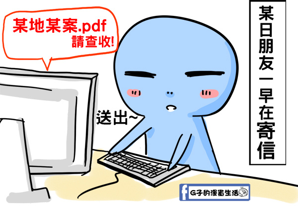 FB你餓了嗎1.jpg FB你餓了嗎1.jpg
