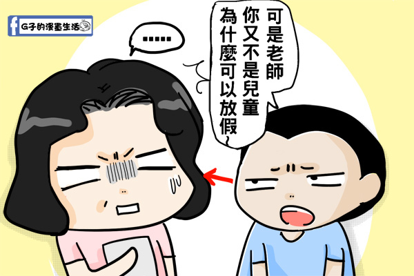 20150405近況報告清明節3.jpg