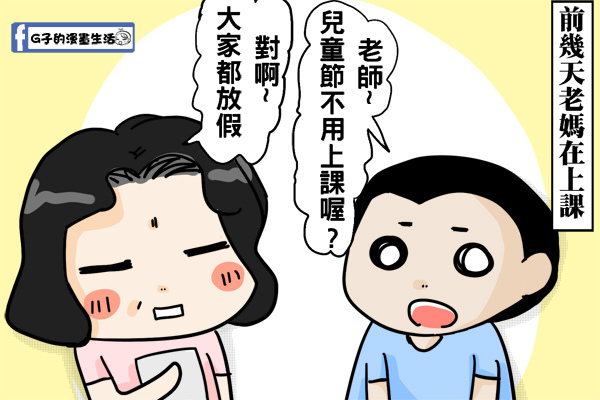 20150405近況報告清明節2.jpg