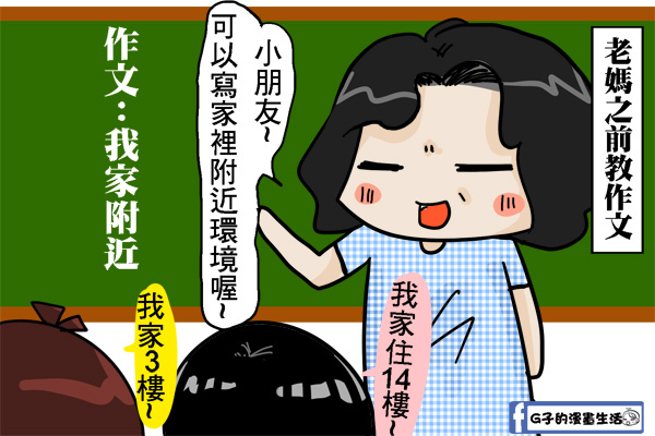 20150423霸氣小孩1.jpg