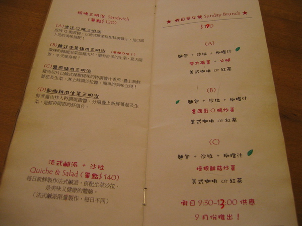 貓薄荷04.jpg 貓薄荷04.jpg
